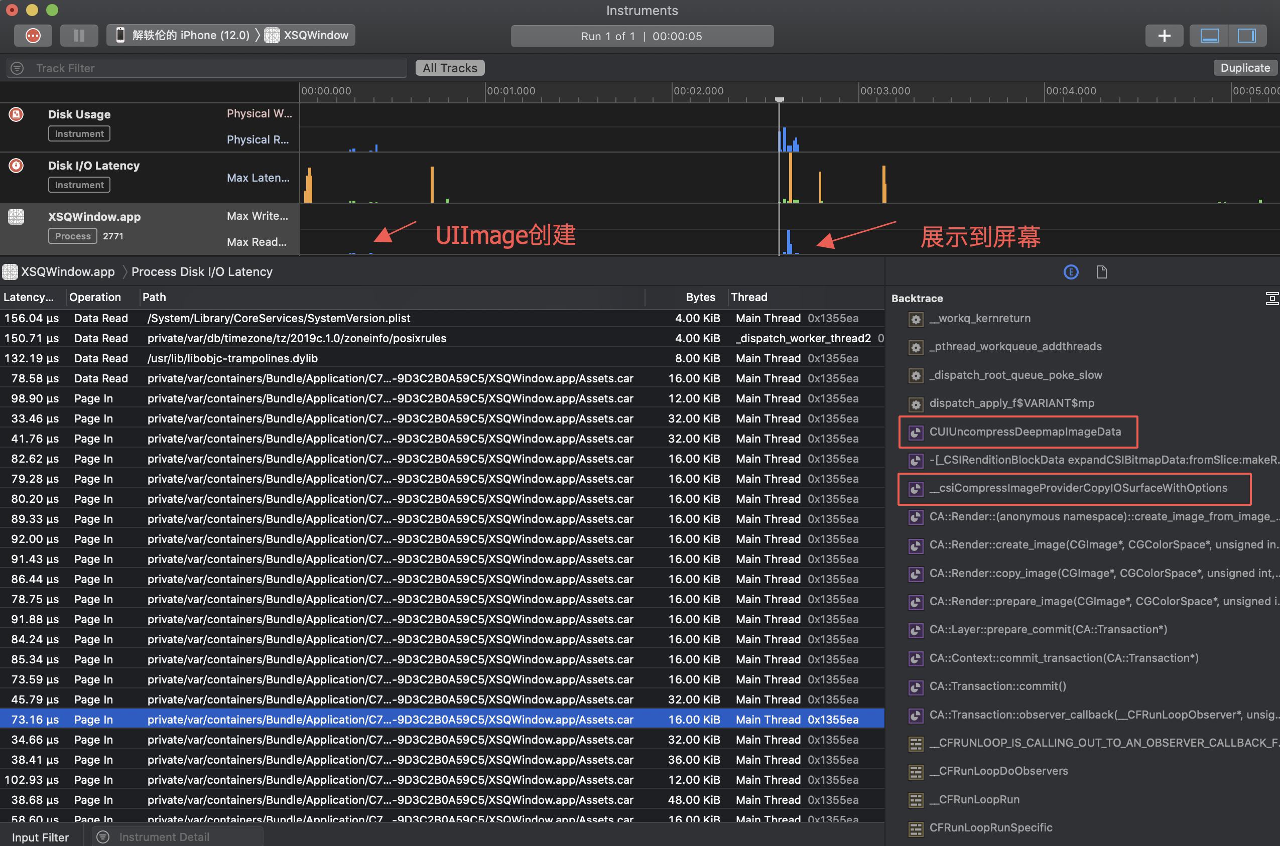 [UIImage imageNamed] 缓存策略窥探 | 卖萌凉